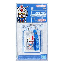 Bandai Gunplakan - 3D Rubber Keychain Mascot Gundam